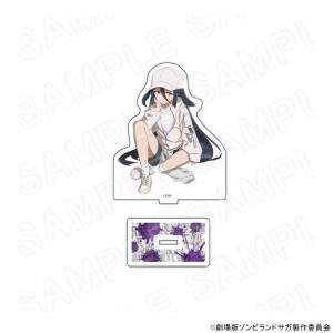 princesscafe_pri-4580850517126