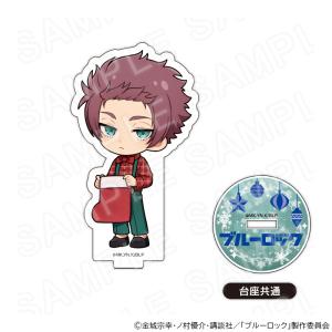 あんさんぶるスターズ コレクション缶バッジ 2025 Feb. -Idol Side- 朔