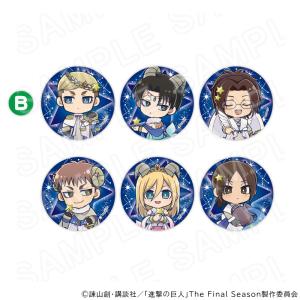 【 09/15 発送予定】 TVアニメ『進撃の巨人』 ミニキャラ缶バッジ星座ver.[B]バラ ※ブラインド販売 グッズ