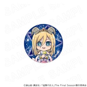 【 09/15 発送予定】 TVアニメ『進撃の...の詳細画像5