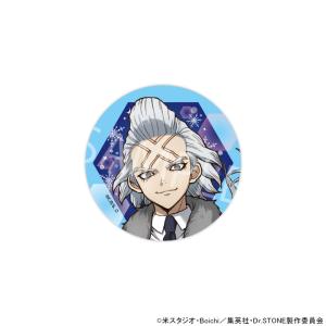 06/01 発送予定】 TVアニメ「Dr.STONE」さっぽろ雪まつり 描き下ろし缶