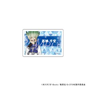 06/08 発送予定】 TVアニメ「Dr.STONE」さっぽろ雪まつり