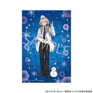 【 11/09 発送予定】 TVアニメ「Dr....の詳細画像2