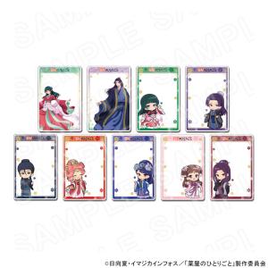 【 04/15 発送予定】 TVアニメ『薬屋のひとりごと』 アクリルフォトカード ※ブラインド販売