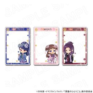 【 04/29 発送予定】 TVアニメ『薬屋の...の詳細画像3