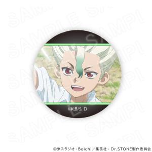 【 09/15 発送予定】 TVアニメ『Dr....の詳細画像4