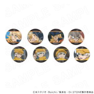 『Dr.STONE』カジノ缶バッジBOX