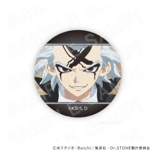 【 09/15 発送予定】 TVアニメ『Dr....の詳細画像2