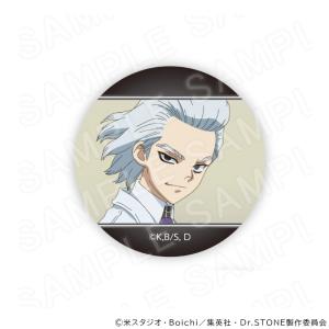 【 09/15 発送予定】 TVアニメ『Dr....の詳細画像3