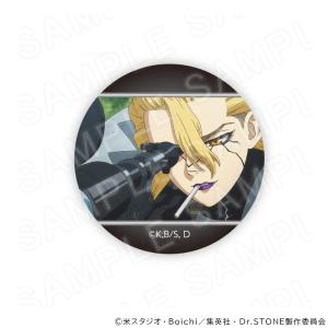 【 09/15 発送予定】 TVアニメ『Dr....の詳細画像5