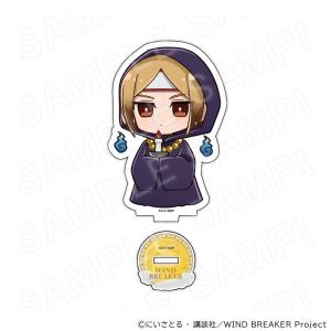 WIND BREAKER アクリルスタンド 佐狐