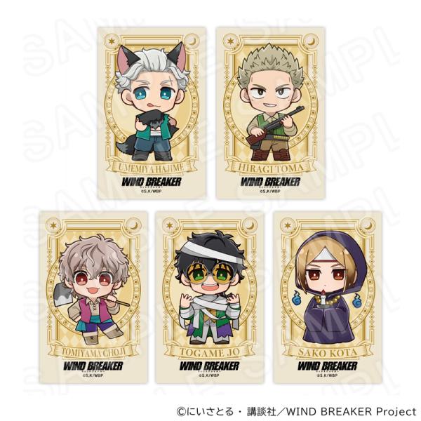 【 10/24 発送予定】 TVアニメ『WIND BREAKER』 チェキ風カードセット 人狼ゲーム...