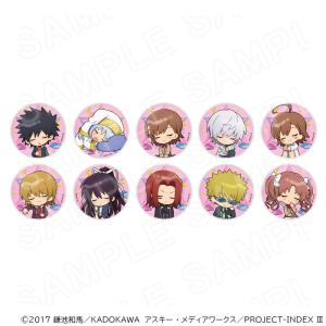 【 07/30 発送予定】 「とある」シリーズ おやすみ ミニキャラ缶バッジ【第2弾】 ※ブラインド販売 グッズ