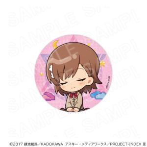 【 09/24 発送予定】 「とある」シリーズ...の詳細画像3