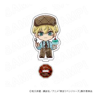 【 03/28 発送予定】 TVアニメ『東京リベンジャーズ』 アクリルスタンド 純喫茶Ver 松野千冬 グッズ