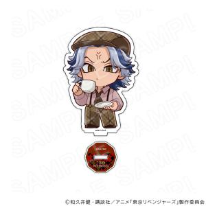 【 03/28 発送予定】 TVアニメ『東京リベンジャーズ』 アクリルスタンド 純喫茶Ver 柴大寿 グッズ