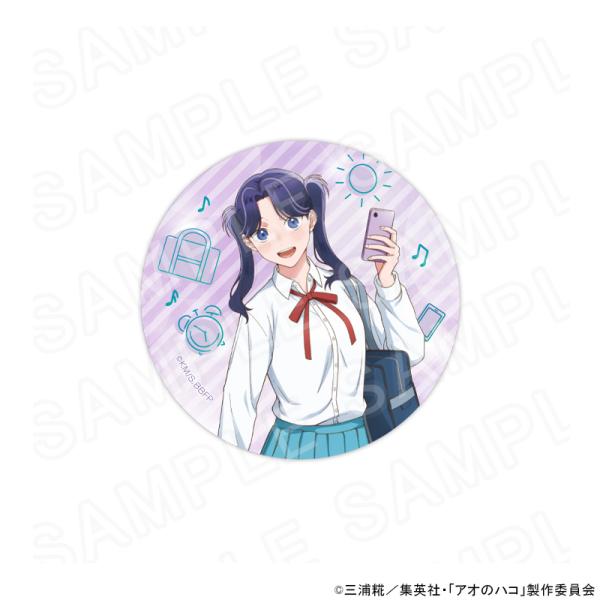 【 06/01 発送予定】 アオのハコ 【モーニングルーティン】 描き下ろし缶バッジ/守屋菖蒲 グッ...