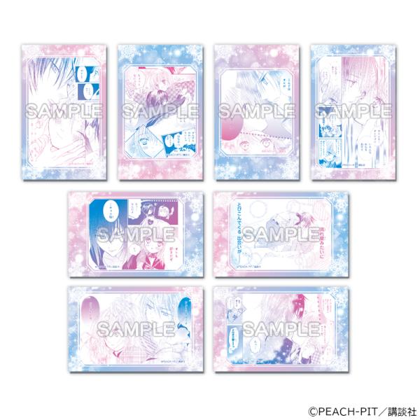 【 08/11 発送予定】 しゅごキャラ！クリスマスパーティー　トレーディングカード ※ブラインド販...