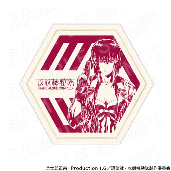 【 09/12 発送予定】 TVアニメ『攻殻機動隊』×『京瓦』 瓦コースター 草薙素子 グッズ
