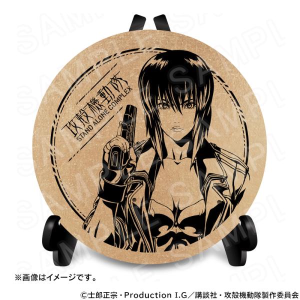 【 09/12 発送予定】 TVアニメ『攻殻機動隊』×『京瓦』 置き瓦（燻金色） 草薙素子 グッズ