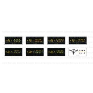 プリンセスカフェショップyahoo 店 ネームバッジ Tvアニメ 東京リベンジャーズ Yahoo ショッピング