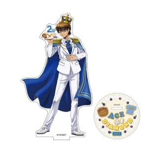 ダイヤのA actII 描き下ろしバースデーBIGアクリルスタンド（御幸一也）