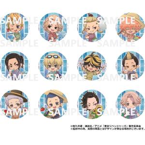 TVアニメ『東京リベンジャーズ』 夏休みver. 缶バッジ