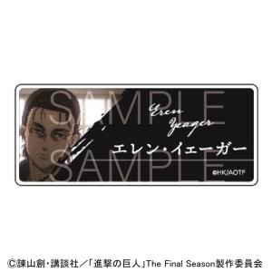 予約 06/23 発送予定】 TVアニメ『進撃の巨人』 トレーディングチェキ