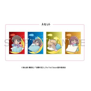 03/23 発送予定】 TVアニメ「進撃の巨人」カフェ(猫) ミニキャラ缶