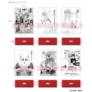 ふぉ〜ゆ〜　ジャニーズ　キーチェーンアクスタ　アクリルキーホルダー ふぉ〜ゆ〜 ジャニーズ アクリルキーホルダー アクスタ ふぉ～ゆ