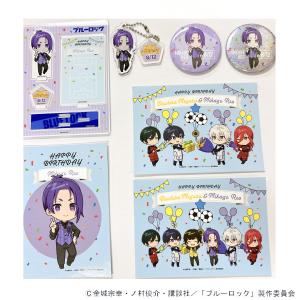 予約 05/20 入荷予定】 TVアニメ『ブルーロック』 バースデー 予約 05/20 入荷予定】 TVアニメ『ブルーロック』 バースデー