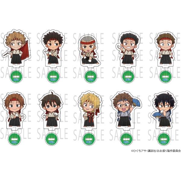 TVアニメ「おおきく振りかぶって」アクリルスタンド ※ブラインド販売 グッズ