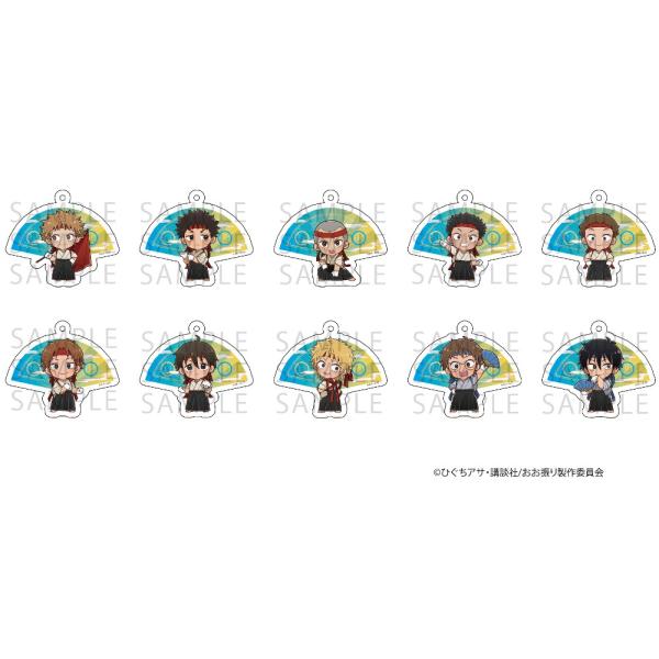 TVアニメ「おおきく振りかぶって」アクリルキーホルダー ※ブラインド販売 グッズ