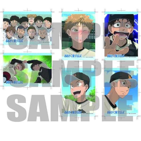 TVアニメ「おおきく振りかぶって」場面写ポストカードセットA  グッズ