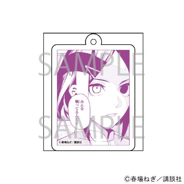 漫画「戦隊大失格」 アクリルキーホルダー[薄久保天使]  グッズ