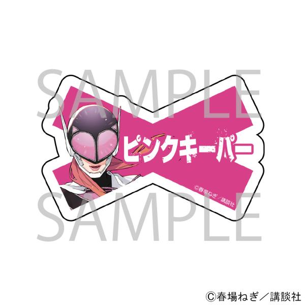 漫画「戦隊大失格」 ネームバッジ[ピンクキーパー]  グッズ