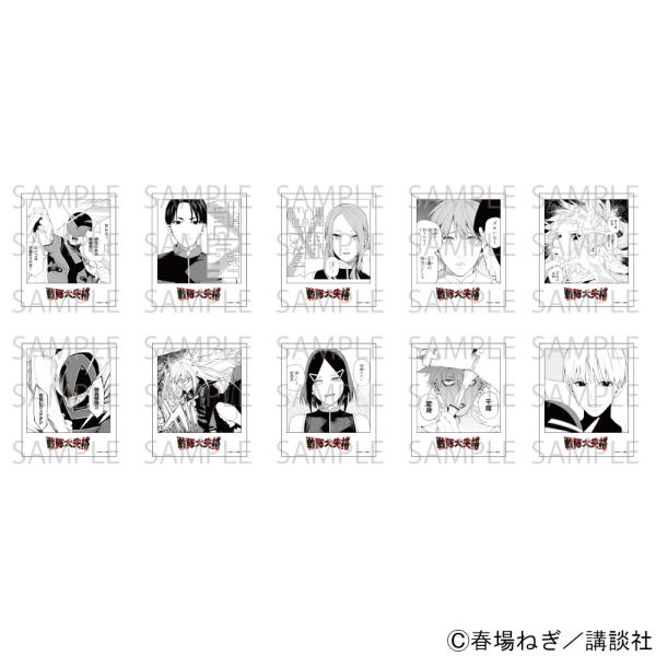 漫画「戦隊大失格」 ポラロイド風カード ※ブラインド販売 グッズ