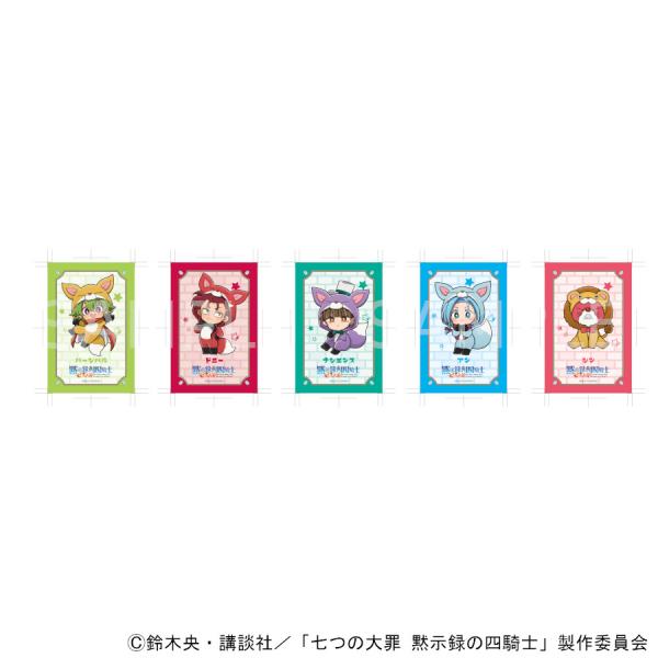【 予約 07/01 発送予定】 TVアニメ「七つの大罪 黙示録の四騎士」 トレーディングカード ※...