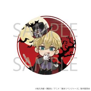 02/09 発送予定】 TVアニメ『東京リベンジャーズ』 描き下ろし缶バッジ