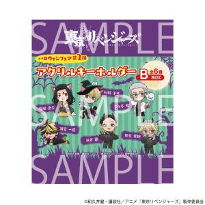 02/02 発送予定】 TVアニメ『東京リベンジャーズ』 描き下ろしスタンド