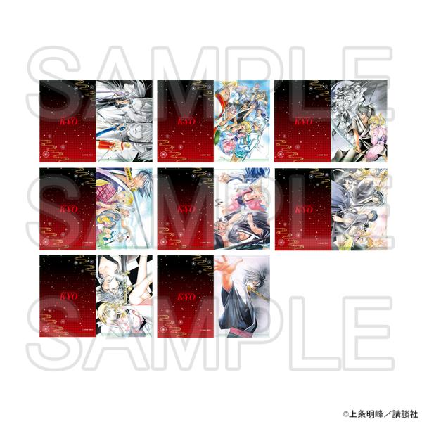SAMURAI DEEPER KYO トレーディングクリアファイル ※ブラインド販売 グッズ
