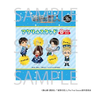予約 07/21 発送予定】 進撃の巨人 アクリルキーホルダー リヴァイ