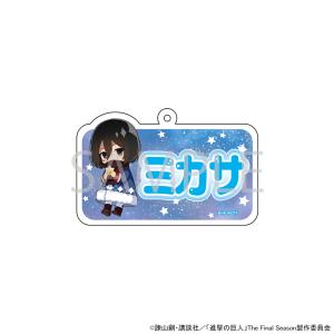 予約 07/28 発送予定】 TVアニメ『進撃の巨人』 描き下ろし缶バッジ