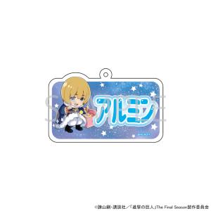 にじさんじ おでかけOriens ランダム缶バッジ 赤城ウェン : らしんばん