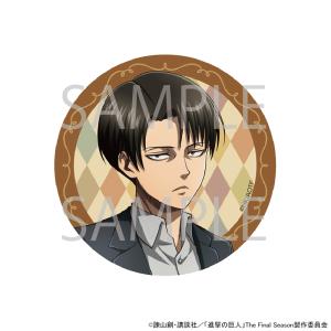 【予約 05/14 入荷予定】  TVアニメ『進撃の巨人』 描き下ろし缶バッジ(リヴァイ) グッズ