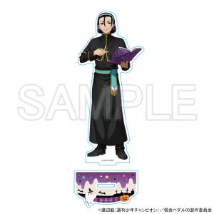 【07/07 入荷予定】 弱虫ペダル LIMIT BREAK (ハロウィン) アクリルスタンド 東堂尽八 グッズ