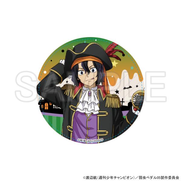 【06/23 入荷予定】  弱虫ペダル LIMIT BREAK (ハロウィン) 缶バッジ 手嶋純太 ...