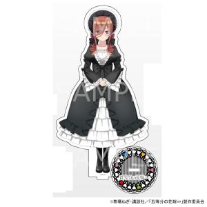 予約 03/19 発送予定】 TVスペシャルアニメ「五等分の花嫁