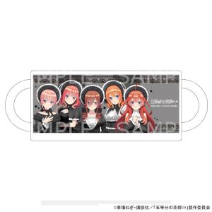 予約 03/26 発送予定】 TVスペシャルアニメ「五等分の花嫁