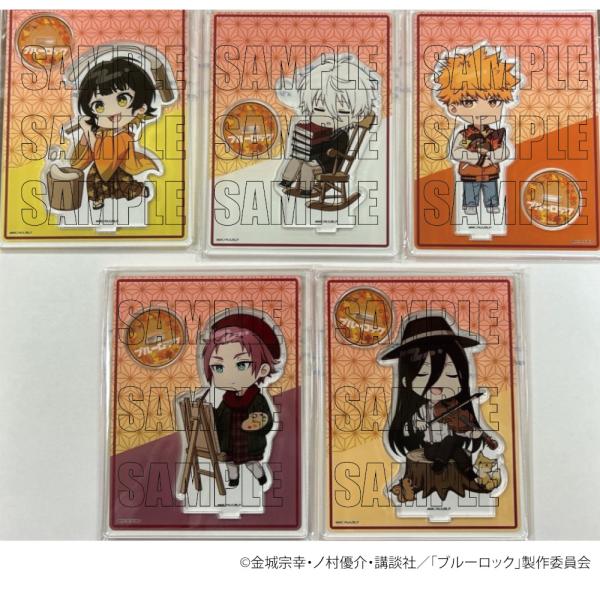 【 予約 04/28 発送予定】 TVアニメ『ブルーロック』アクリルスタンド秋ver.BOX(Ｂ) ...